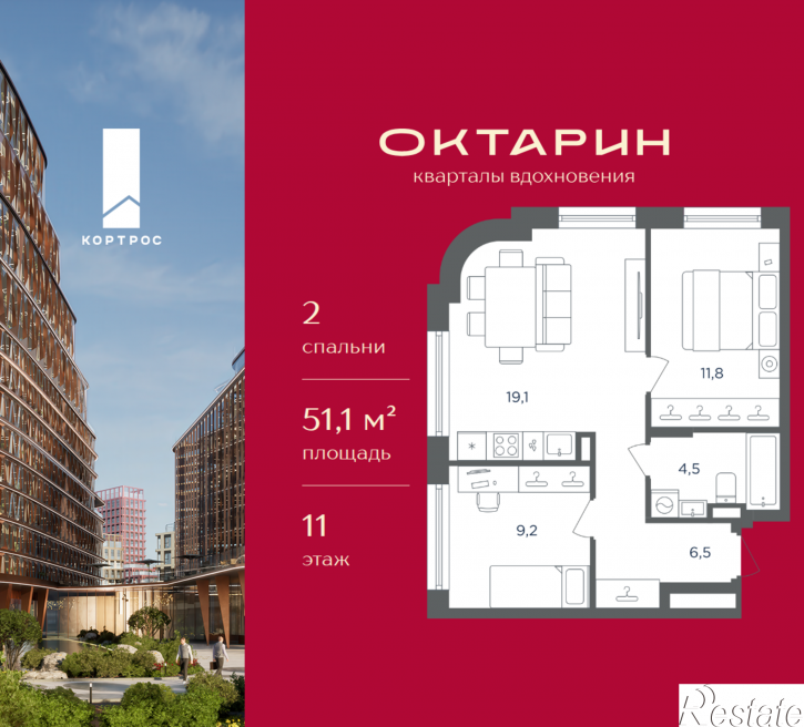2-комн квартира в новом доме Калининград, ул. Генерала Павлова наб. Генерала Карбышева