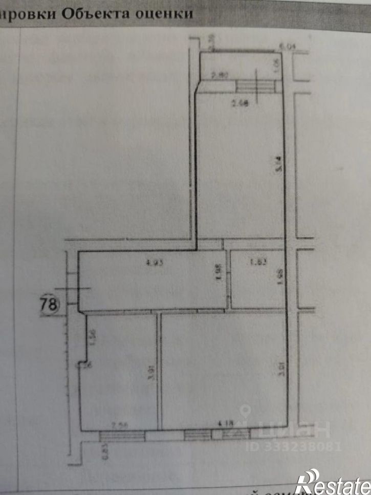 2-комн квартира ул Карташева, 12,  д. 12