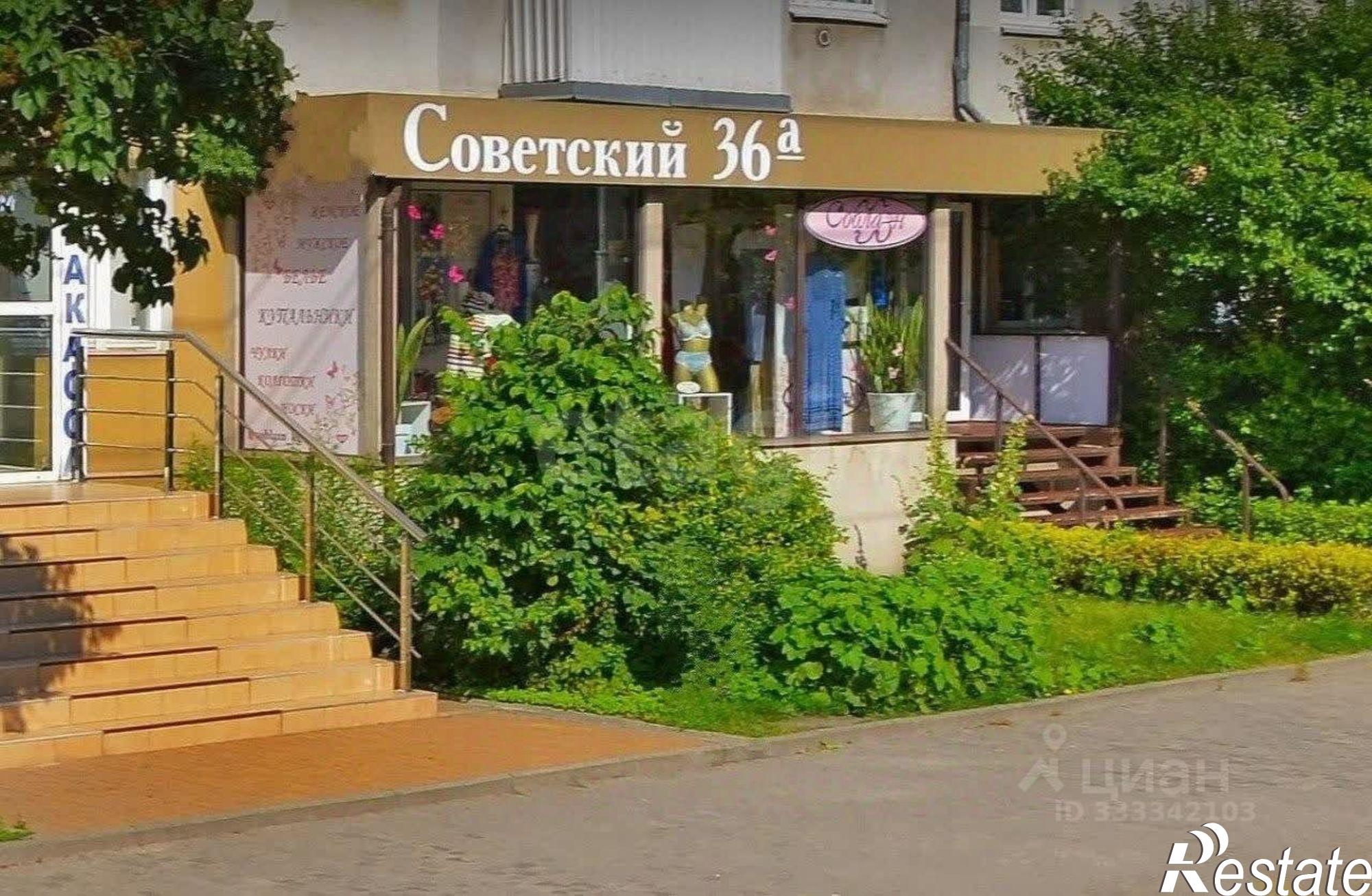 Сдать торговое помещение за 79 713 рублей на Советский пр-кт, 36Б