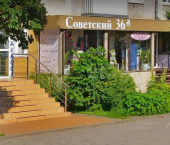 торговое помещение 55 кв м Советский пр-кт, 36Б