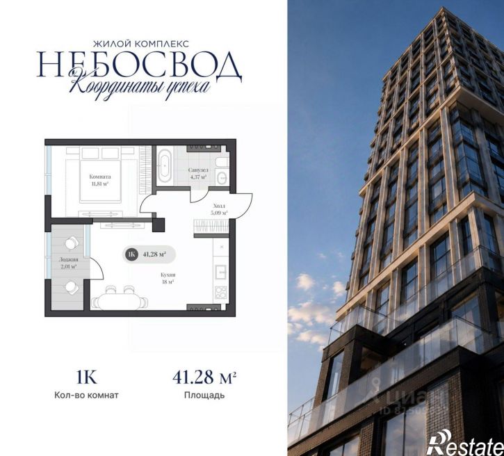 1-комн квартира в новом доме набережная Генерала Карбышева