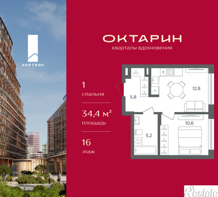 1-комн квартира в новом доме Калининград, ул. Генерала Павлова наб. Генерала Карбышева