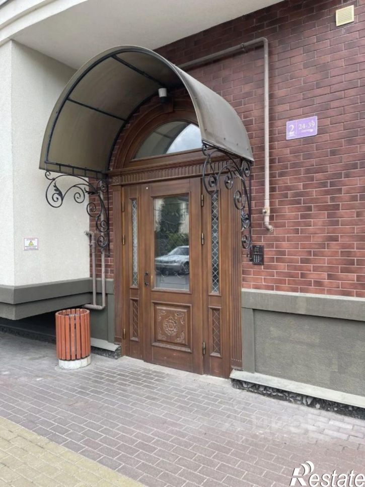 5-комн квартира ул Ватутина, 22,  д. 22