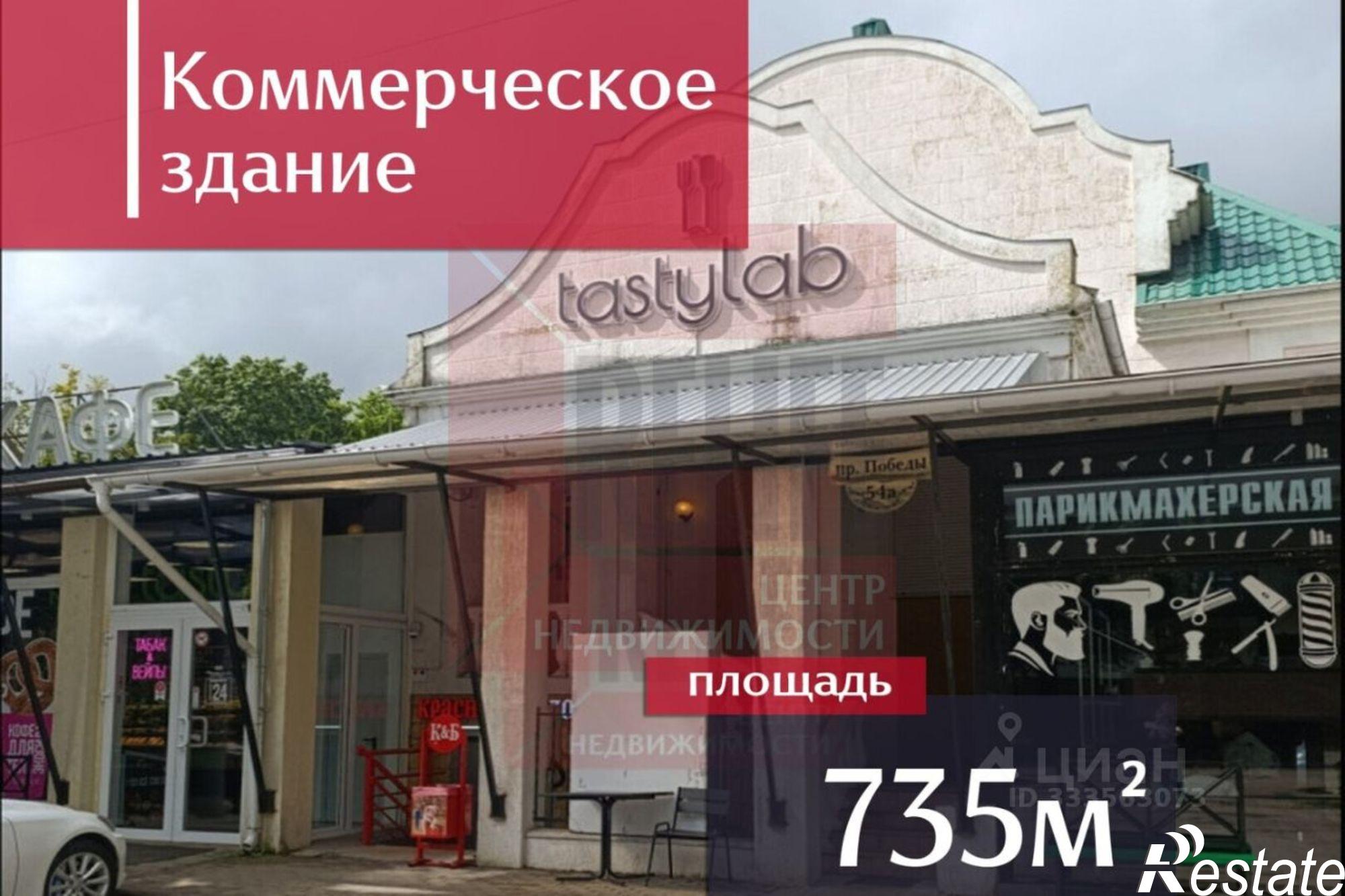 Купить ОСЗ, отдельно стоящее здание за 45 969 000 рублей на пр-кт Победы, 54А
