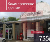 ОСЗ 734 кв м пр-кт Победы, 54А