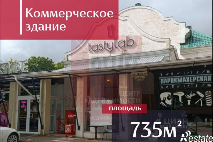 Отдельное здание пр-кт Победы, 54А,  д. 54А