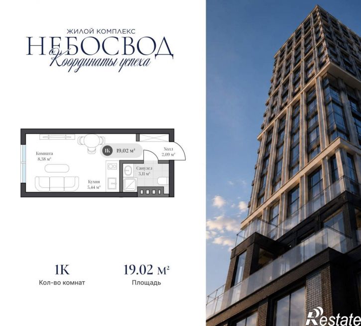 1-комн квартира в новом доме Генерала Карбышева набережная, д.1