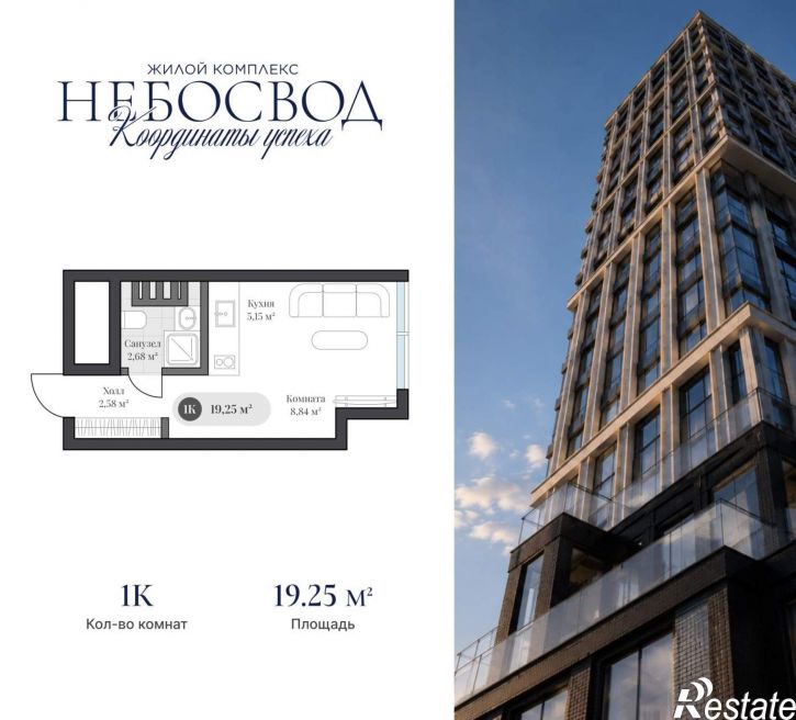 1-комн квартира в новом доме Генерала Карбышева набережная, д.1