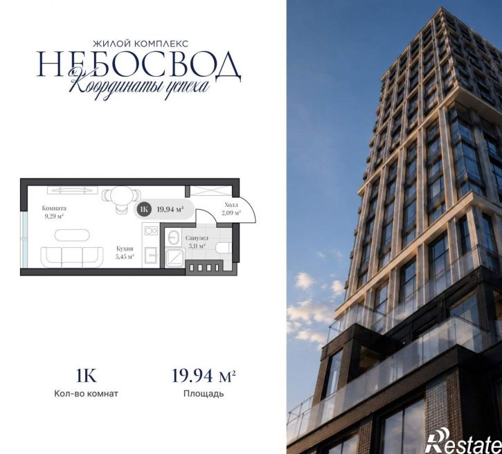 1-комн квартира в новом доме Генерала Карбышева набережная, д.1