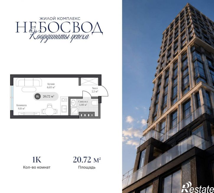 Студия Генерала Карбышева набережная, д.1