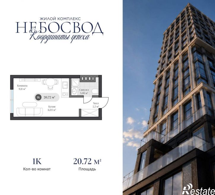 1-комн квартира в новом доме Генерала Карбышева набережная, д.1