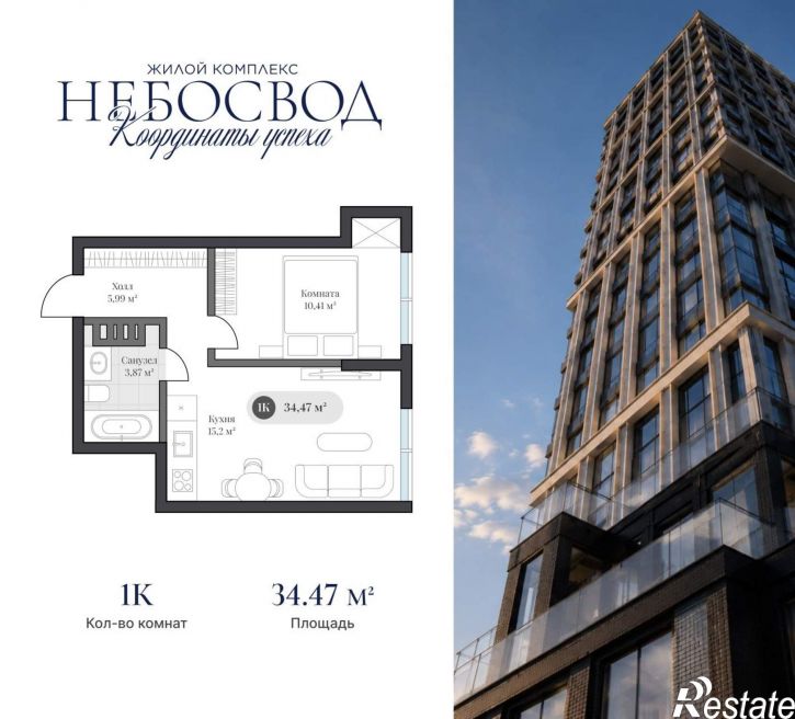 1-комн квартира в новом доме Генерала Карбышева набережная, д.1