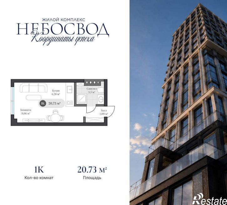 Студия Генерала Карбышева набережная, д.1