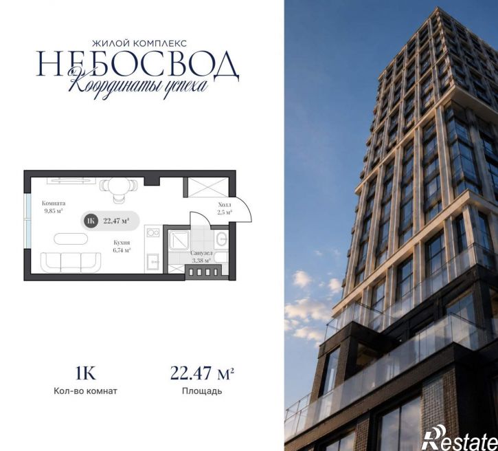 Студия Генерала Карбышева набережная, д.1