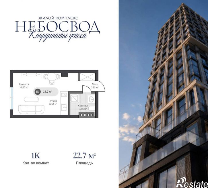 1-комн квартира в новом доме Генерала Карбышева набережная, д.1