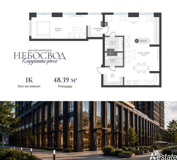 1-комн квартира в новом доме Генерала Карбышева набережная, д.1