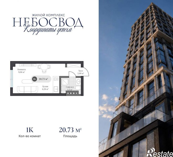 1-комн квартира в новом доме Генерала Карбышева набережная, д.1