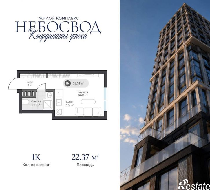 Студия Генерала Карбышева набережная, д.1