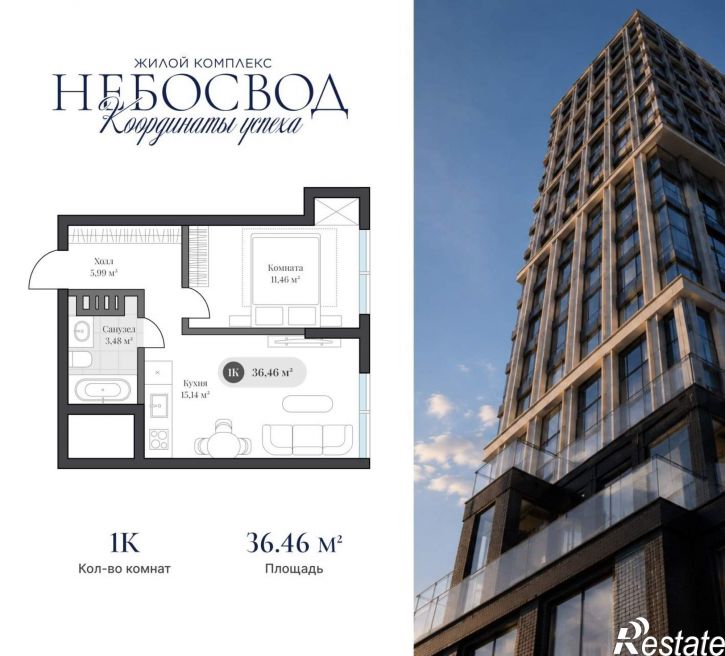 1-комн квартира в новом доме Генерала Карбышева набережная, д.1