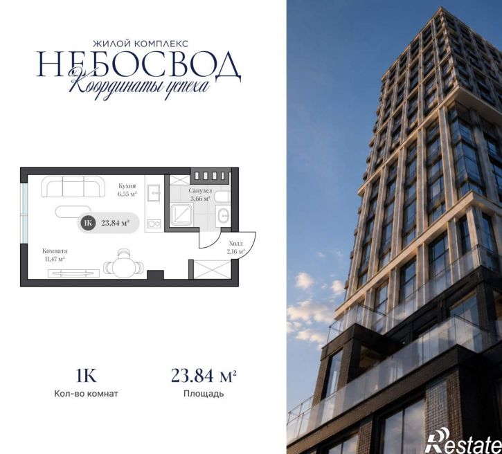 1-комн квартира в новом доме Генерала Карбышева набережная, д.1