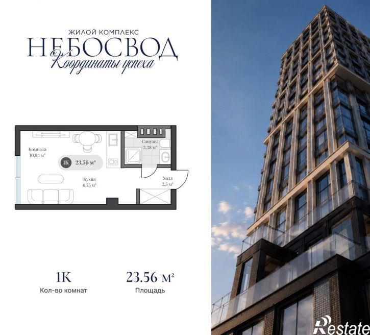 1-комн квартира в новом доме Генерала Карбышева набережная, д.1
