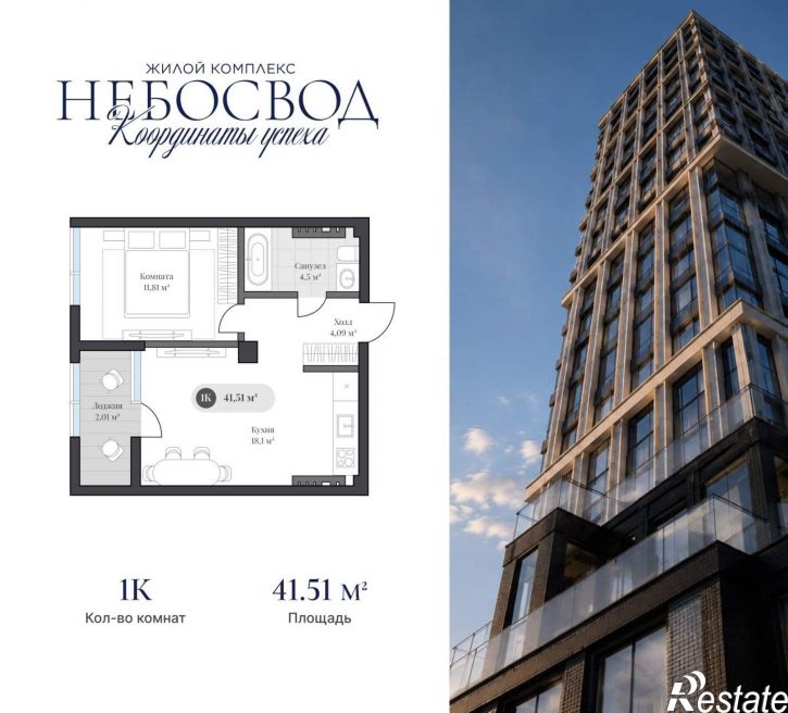 1-комн квартира в новом доме Генерала Карбышева набережная, д.1