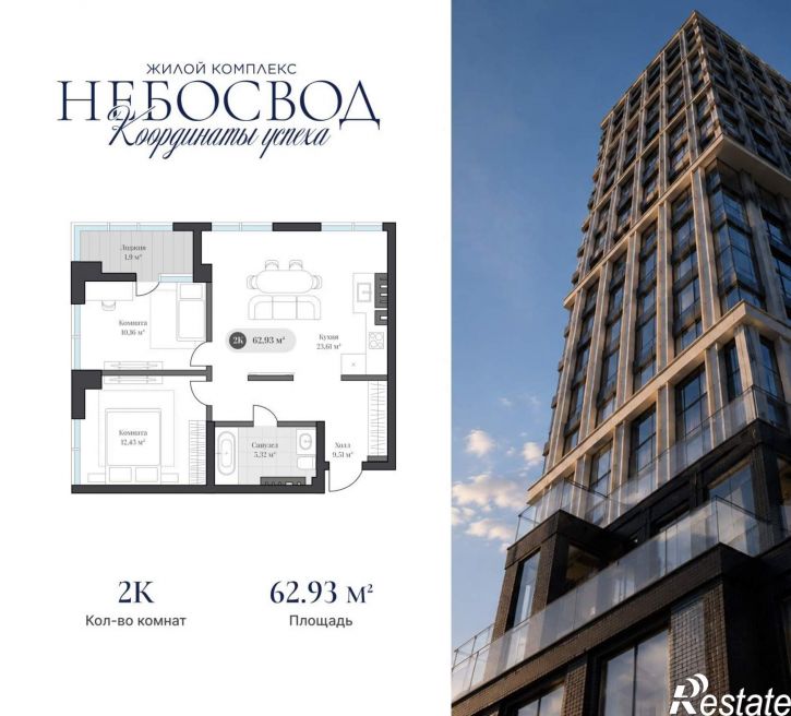 2-комн квартира в новом доме Генерала Карбышева набережная, д.1