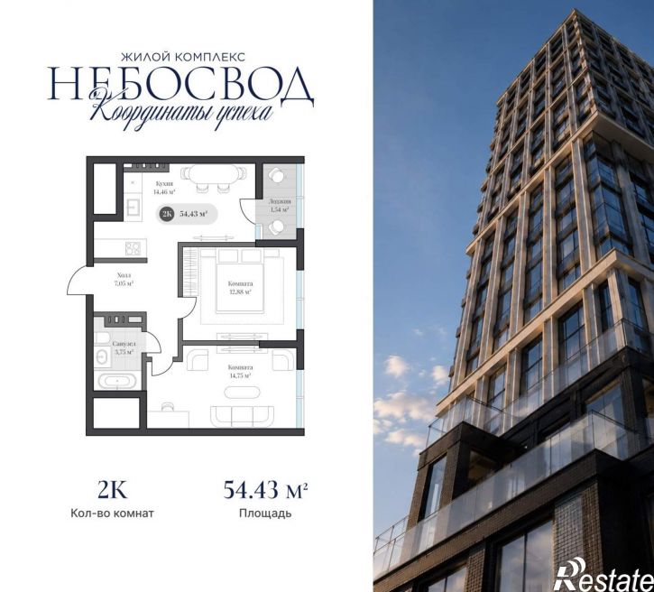 2-комн квартира в новом доме Генерала Карбышева набережная, д.1