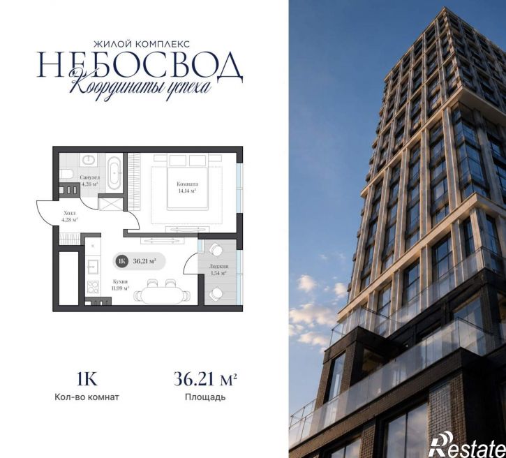 1-комн квартира в новом доме Генерала Карбышева набережная, д.1