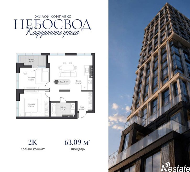 2-комн квартира в новом доме Генерала Карбышева набережная, д.1