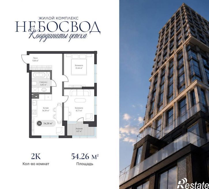 2-комн квартира в новом доме Генерала Карбышева набережная, д.1