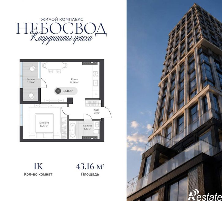 1-комн квартира в новом доме Генерала Карбышева набережная, д.1