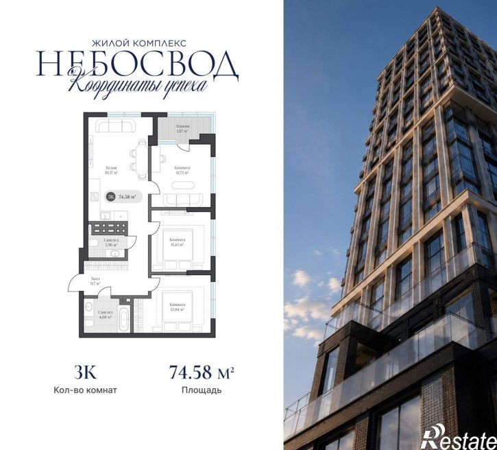 3-комн квартира в новом доме Генерала Карбышева набережная, д.1