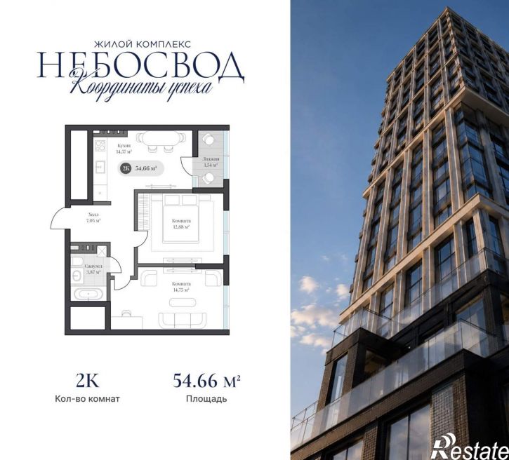 2-комн квартира в новом доме Генерала Карбышева набережная, д.1