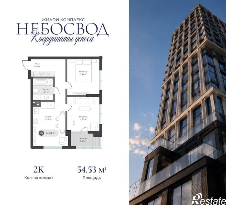 2-комн квартира в новом доме Генерала Карбышева набережная, д.1