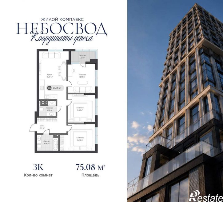 3-комн квартира в новом доме Генерала Карбышева набережная, д.1