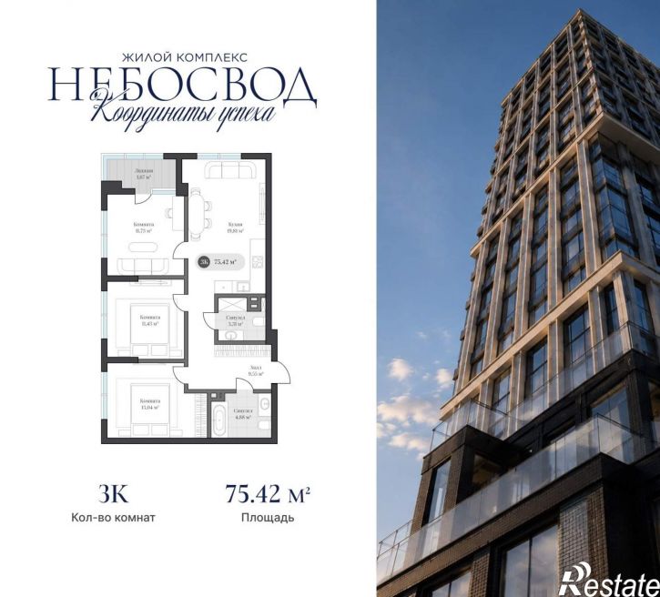 3-комн квартира в новом доме Генерала Карбышева набережная, д.20Б