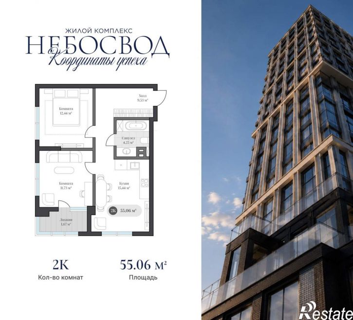 2-комн квартира в новом доме Генерала Карбышева набережная, д.20Б
