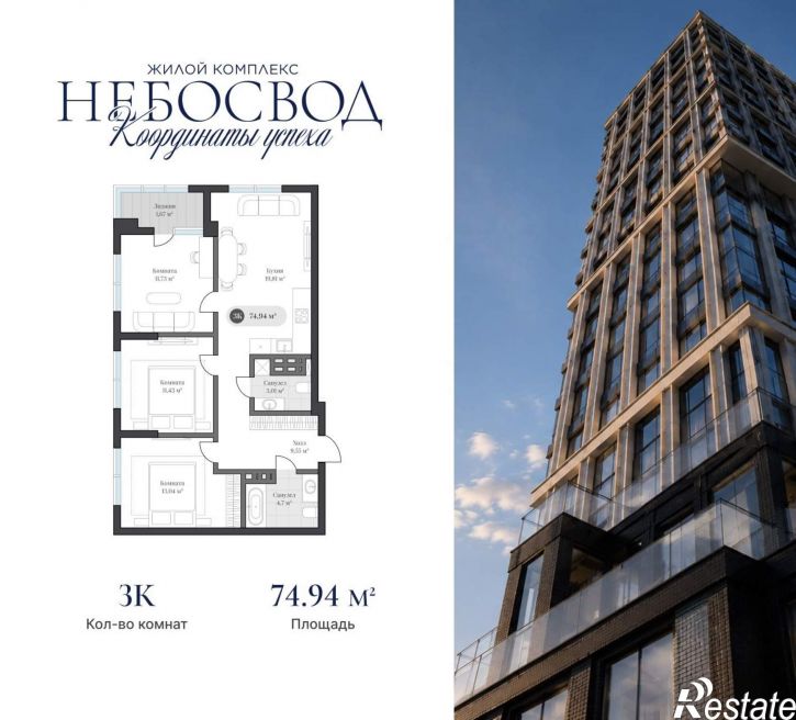 3-комн квартира в новом доме Генерала Карбышева набережная, д.20Б