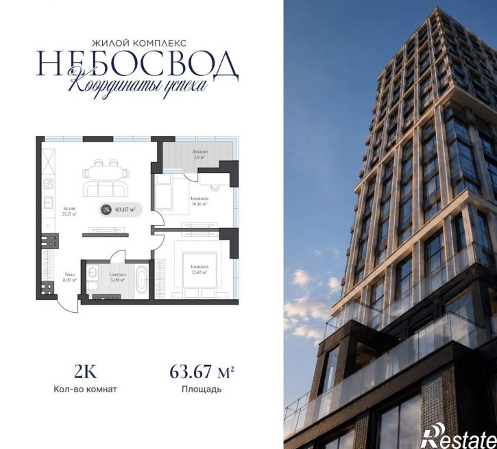 2-комн квартира в новом доме Генерала Карбышева набережная, д.20Б