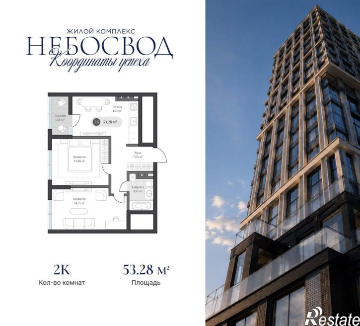 2-комн квартира в новом доме Генерала Карбышева набережная, д.20Б
