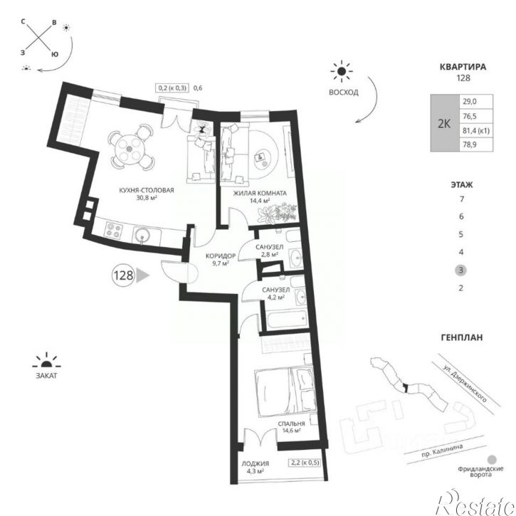 2-комн квартира в новом доме проспект Калинина, 117,  д. 117