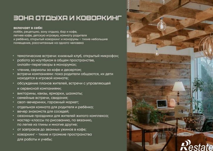 1-комн квартира Дубовая аллея, 3А к1,  д. 3А к1