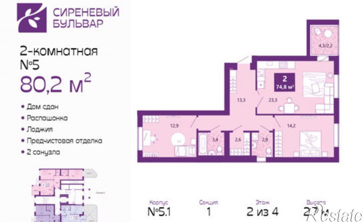 2-комн квартира Ключевая улица, 1 к5,  д. 1 к5