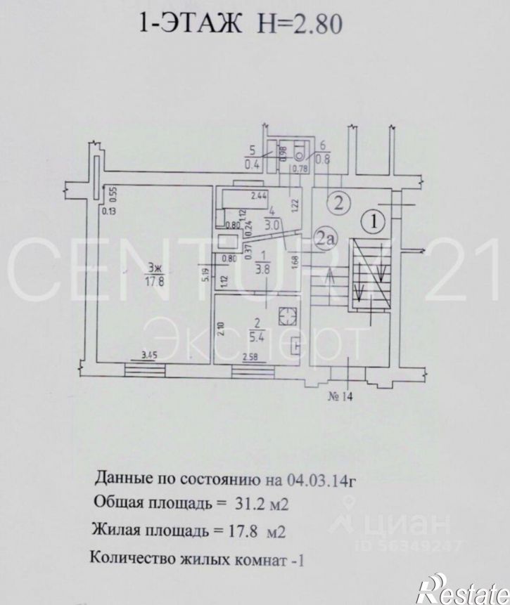 1-комн квартира Коммунальная улица, 14,  д. 14