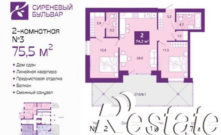 2-комн квартира Ключевая улица, 1 к6,  д. 1 к6