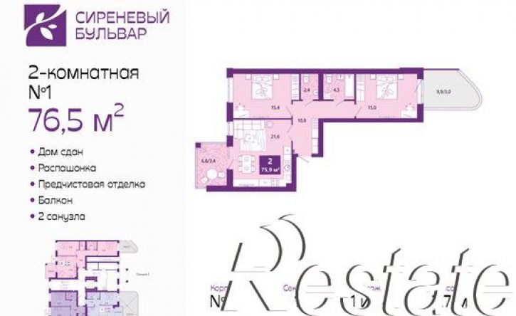 2-комн квартира Ключевая улица, 27В,  д. 27В