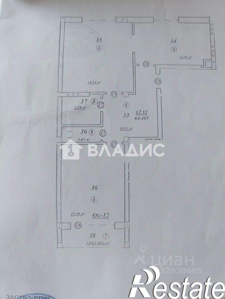 2-комн квартира Орудийная улица, 18Д,  д. 18Д