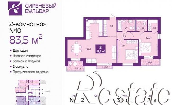 2-комн квартира Ключевая улица, 1 к6,  д. 1 к6