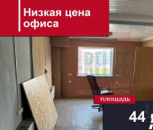 офис 44 кв м, этаж 2/2 4-я Большая Окружная улица